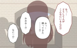 Page 11 of Zenra de Kikan