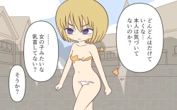 Page 23 of Zenra de Kikan