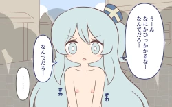 Page 47 of Zenra de Kikan