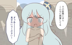 Page 55 of Zenra de Kikan