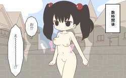 Page 61 of Zenra de Kikan