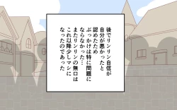 Page 75 of Zenra de Kikan