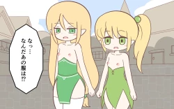 Page 10 of ishuzoku no Fukusou