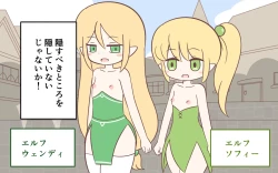 Page 11 of ishuzoku no Fukusou