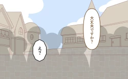 Page 25 of ishuzoku no Fukusou