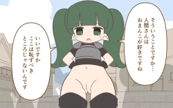 Page 28 of ishuzoku no Fukusou