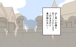 Page 32 of ishuzoku no Fukusou