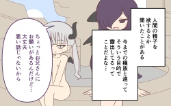 Page 41 of ishuzoku no Fukusou