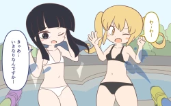 Page 14 of Mizugi ga Tokeru Dokkiri