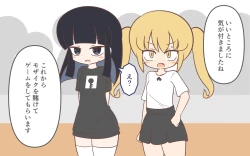 Page 42 of Mizugi ga Tokeru Dokkiri