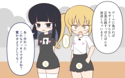 Page 43 of Mizugi ga Tokeru Dokkiri