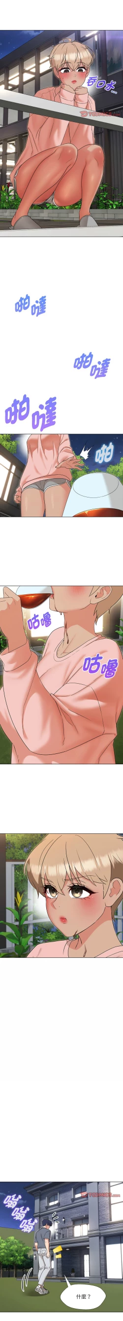 Page 287 of 嫁入豪门的老师 | 嫁入豪門的老師 1-40 END