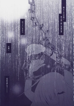 Page 4 of Cherryade.