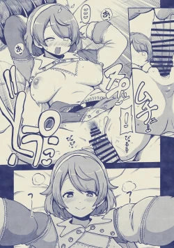 Page 11 of 天弓千亦 無毛差分+メイキング