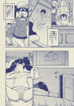 Page 14 of 約束させる龍驤ちゃん 復習+メイキング