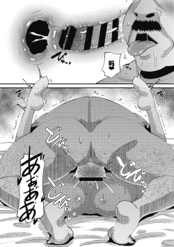 Page 112 of Soku Hame Kanojo Kareshi ni Zettai Naisho no Nakadashi Koibito Keiyaku