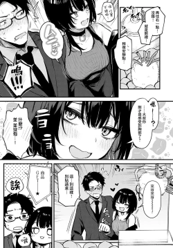 Page 115 of danimaru