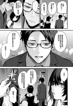 Page 119 of danimaru