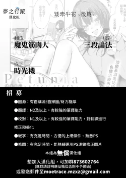 Page 156 of danimaru