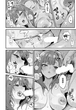 Page 62 of danimaru