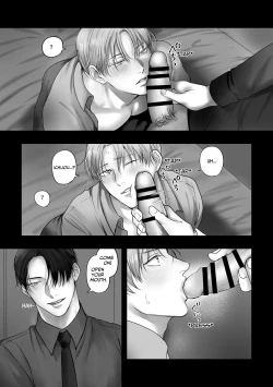 Page 24 of Tameshite Miru? 5