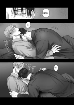 Page 29 of Tameshite Miru? 5