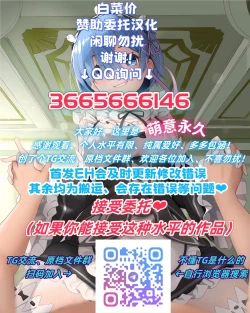 Page 29 of Onii-chan no Katachi Shojo Ana de Oboeyou ne ~ Shiranumani Saimin Kaihatsu Sareru Gimai 3