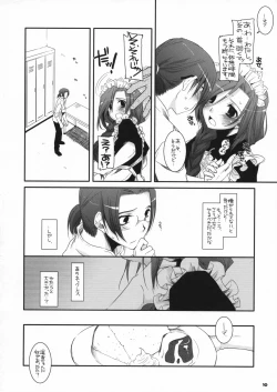 Page 9 of Seifuku Rakuen 21 - Costume Paradise 21