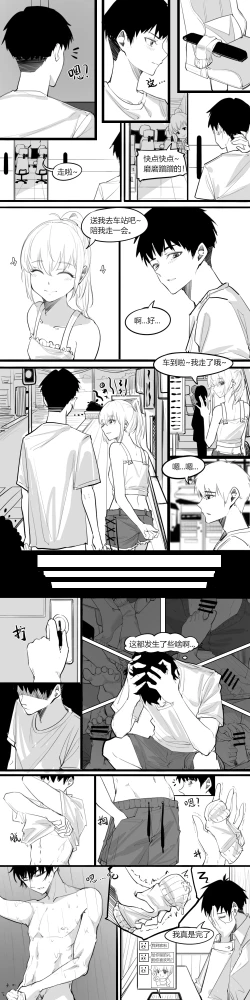 Page 6 of 2.这不是我想要的展开啊...