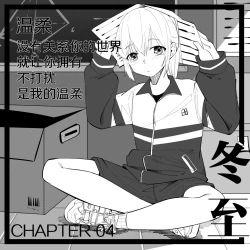 Page 1 of 4.不打扰是你的谎言..