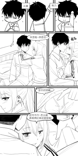 Page 3 of 6.特别的爱给特别的你~