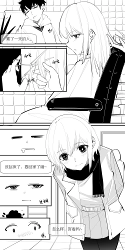 Page 7 of 8.一点点改变，有很大的差别