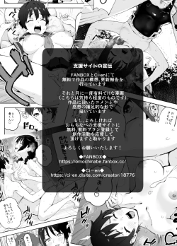 Page 49 of Ah, Ecchi na Douga ni Deteta Onee-san da