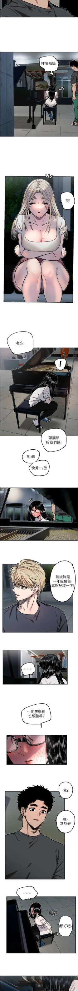 Page 130 of 守护天使 | 守護天使 1-15