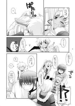 Page 10 of Rough Sketch 41