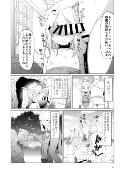 Page 16 of Namaiki Gaki Yuusha o Wakarasetai