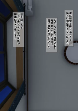 Page 46 of Imoto wa Oyaji o Kobamenai !?1