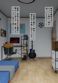 Page 60 of Imoto wa Oyaji o Kobamenai !?1