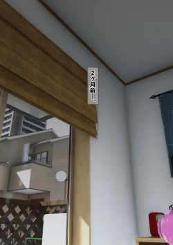 Page 26 of Imoto wa Oyaji o Kobamenai !?2