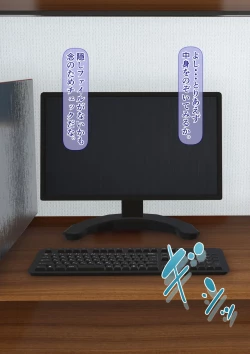 Page 6 of Imoto wa Oyaji o Kobamenai !?2