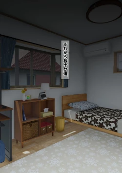 Page 8 of Imoto wa Oyaji o Kobamenai !?2