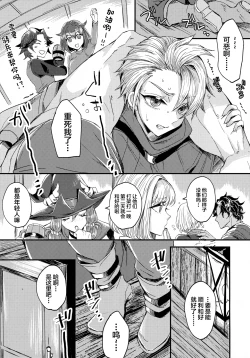 Page 6 of UNION OVER AGAIN