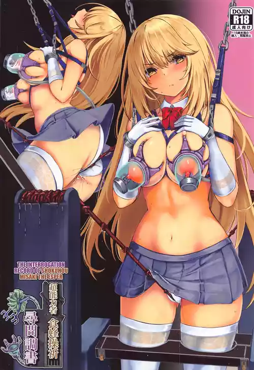 Download Chounouryokusha Shokuhou Misaki Jinmon Chousho | The Interrogation Record of Shokuhou Misaki the Esper