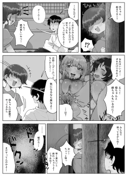 Page 13 of Yonnen Buri ni Jikka ni Kiseishitara Haha to Ane ga Kinjo no Kusogaki Domo no Mesu Petto Ni Natteimashita.