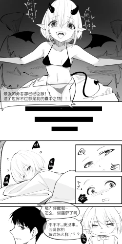 Page 11 of 10.不用说我只会胡思乱想