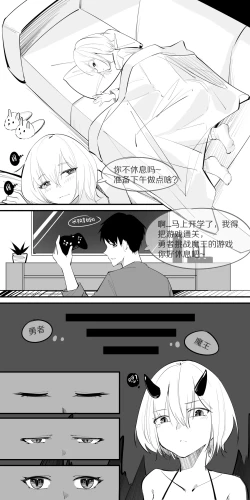 Page 5 of 10.不用说我只会胡思乱想