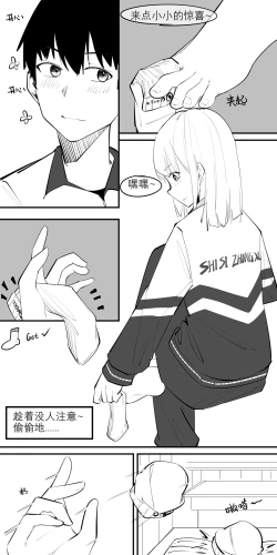 Page 11 of 11.午后，诱人的方式是半推半就