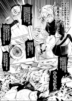 Page 5 of 「皆の手」～スズラン～