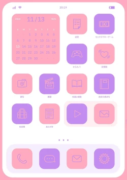 Page 212 of 本気にしちゃって、いいですよ。 + デジタル特装版♥限定特典 からカノ!FD