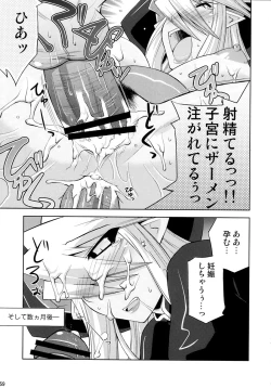 Page 59 of sinrainpoucho tui